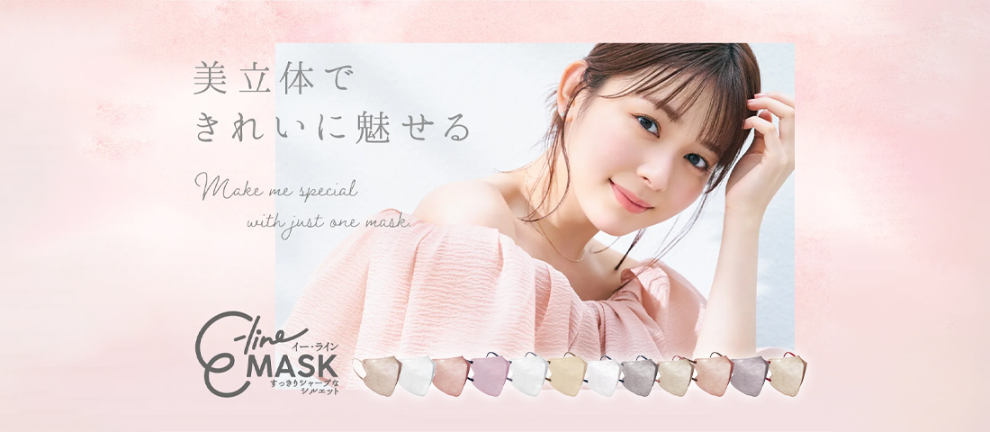rinka-kumada_1100x480.jpg