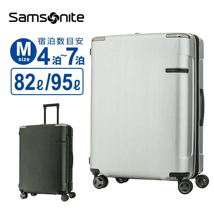 【Samsonite サムソナイト】 EVOA SPINNER 69 スーツケース M ...