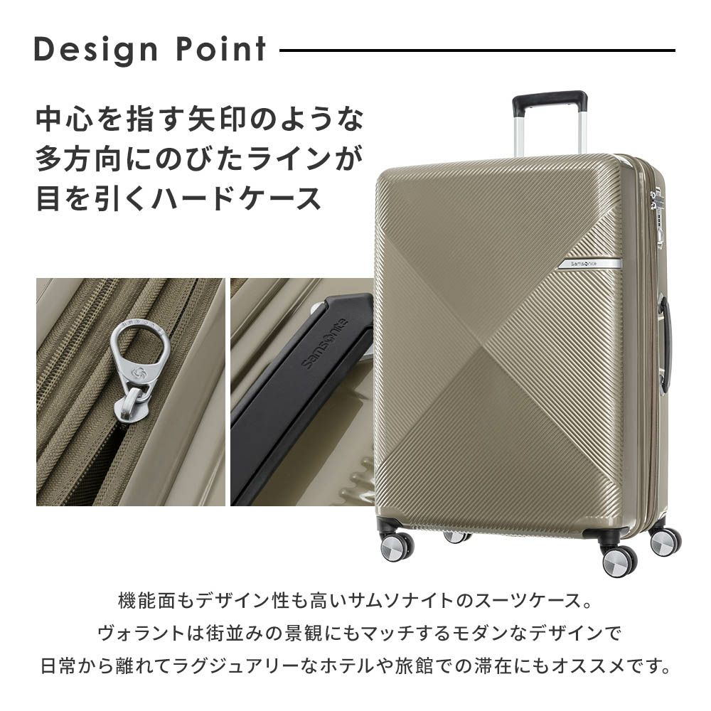 VOLANT SPINNER 75 スーツケース Lサイズ ヴォラント | Multiverse 
