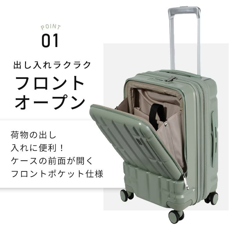 TORERU Sサイズ トレル スーツケース 機内持ち込み 36L-41L Multiverse マルチバース