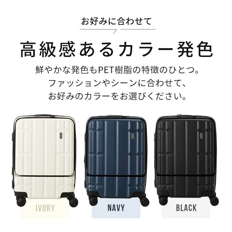 スーツケース TORERU S サイズ ブラック 機内持ち込み キャスター交換