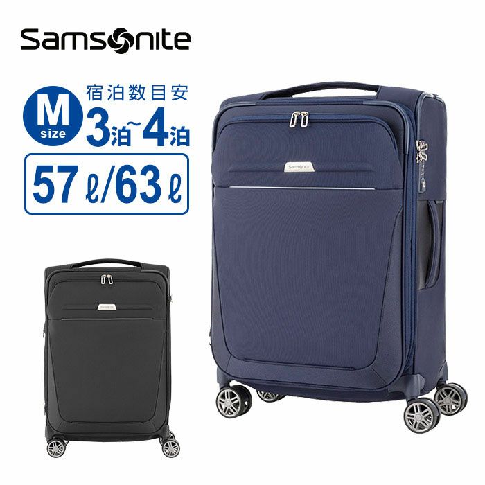 【Samsonite サムソナイト】 B-LITE４ SPINNER 63 スーツケース Mサイズ ビーライト4