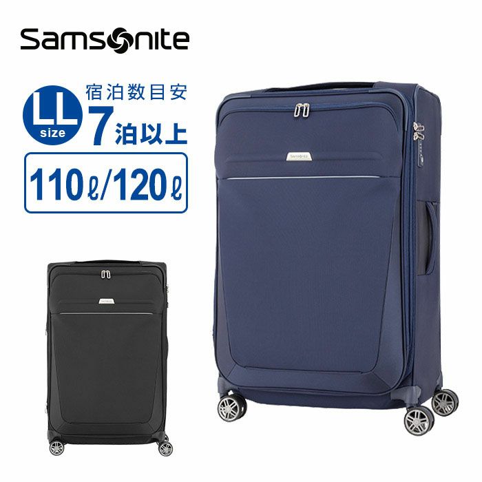 【Samsonite サムソナイト】 B-LITE４ SPINNER 78 スーツケース LLサイズ ビーライト4