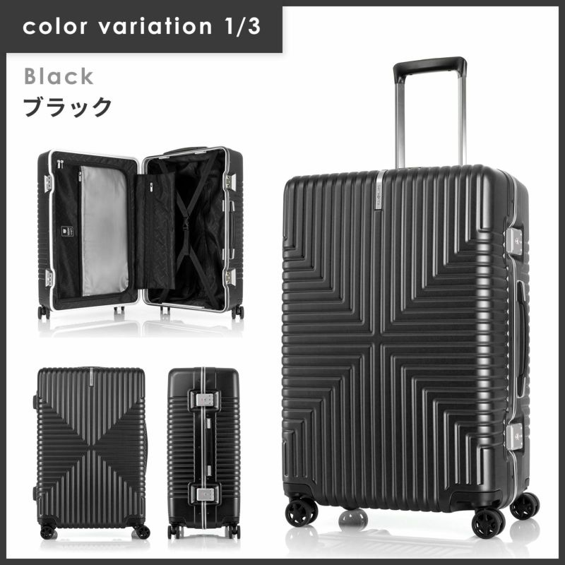 サムソナイトのスーツケース｜サムソナイト(Samsonite)公式