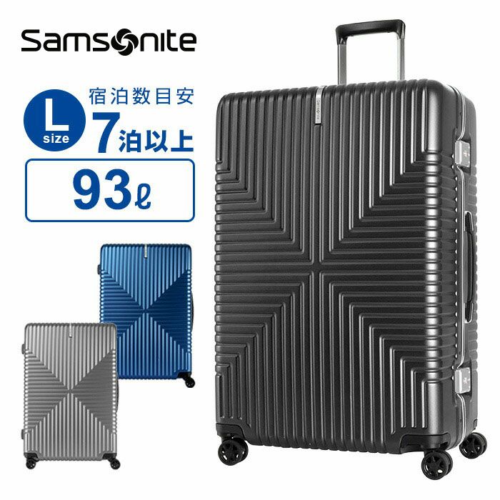 Samsonite スーツケース キャリーバッグ インターセクト INTERSECT ...