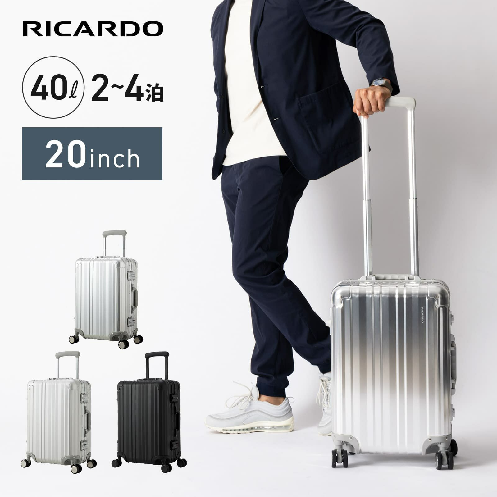 Aileron 20インチ スーツケース Sサイズ エルロン アルミ 40L 