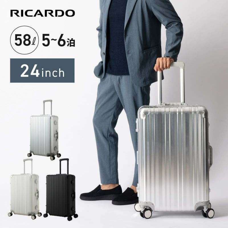 【RICARDO リカルド】 Aileron 24インチ スーツケース Mサイズ エルロン アルミ58L