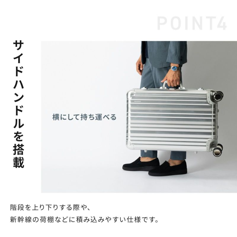 Aileron 24インチ スーツケース Mサイズ エルロン アルミ58L