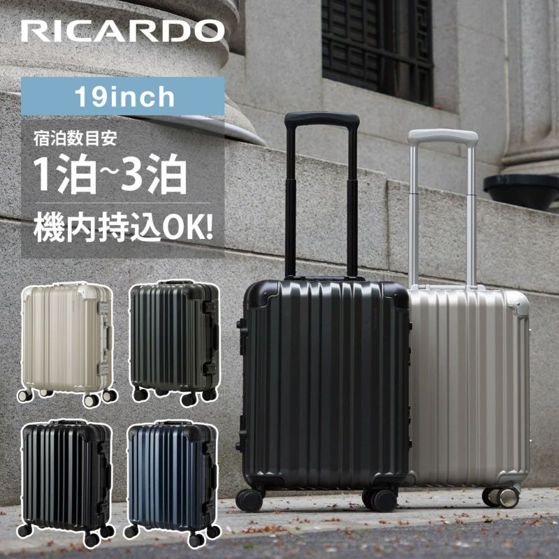 スーツケース 機内持ち込み Sサイズ リカルド RICARDO エルロン ボールト 19インチ スピナー キャリーオン ハードフレーム