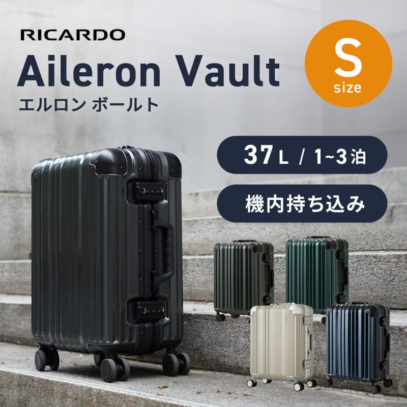 【RICARDO リカルド】 Aileron Vault 19インチ スーツケース Sサイズ エルロン ボールト 機内持ち込み 37L