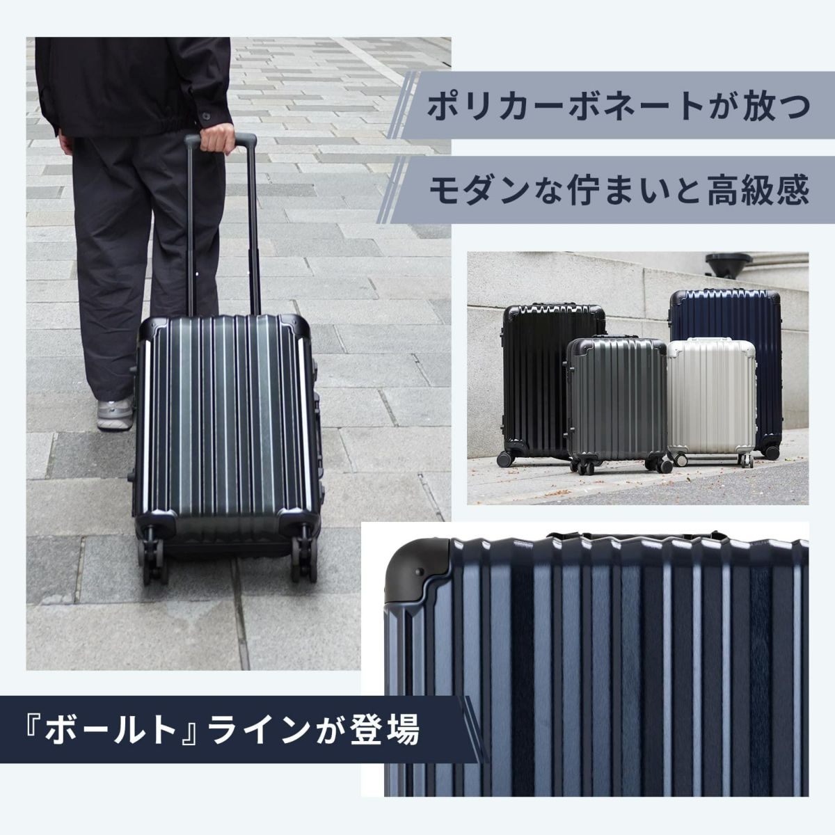 人気セール2024リカルド RICARDO スーツケース 58L アルミニウム　新品 リモワ