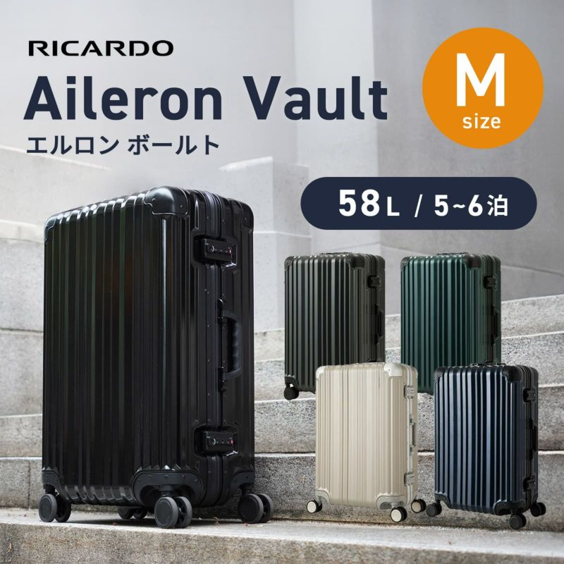 Aileron Vault 24インチ スーツケース Mサイズ エルロン ボールト 58L