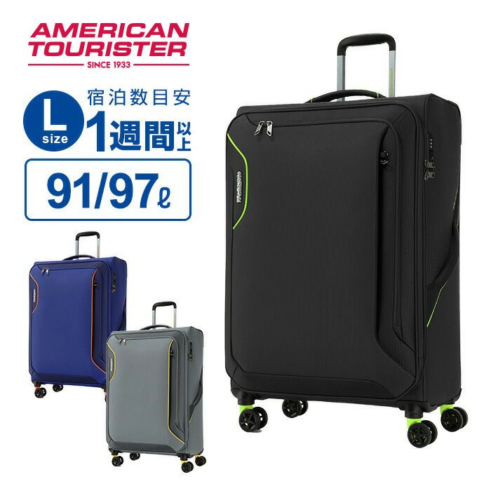 American Tourister スーツケース キャリーバッグ アップライト 3.0S