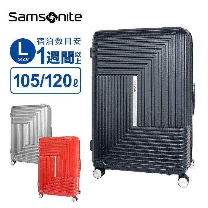スーツケース Lサイズ サムソナイト Samsonite APINEX アピネックス スピナー75 ハードケース 容量拡張 158cm以内 大型  大容量 超軽量 キャリーケース キャリーバッグ 旅行 トラベル 出張 APINEX | Multiverse マルチバース