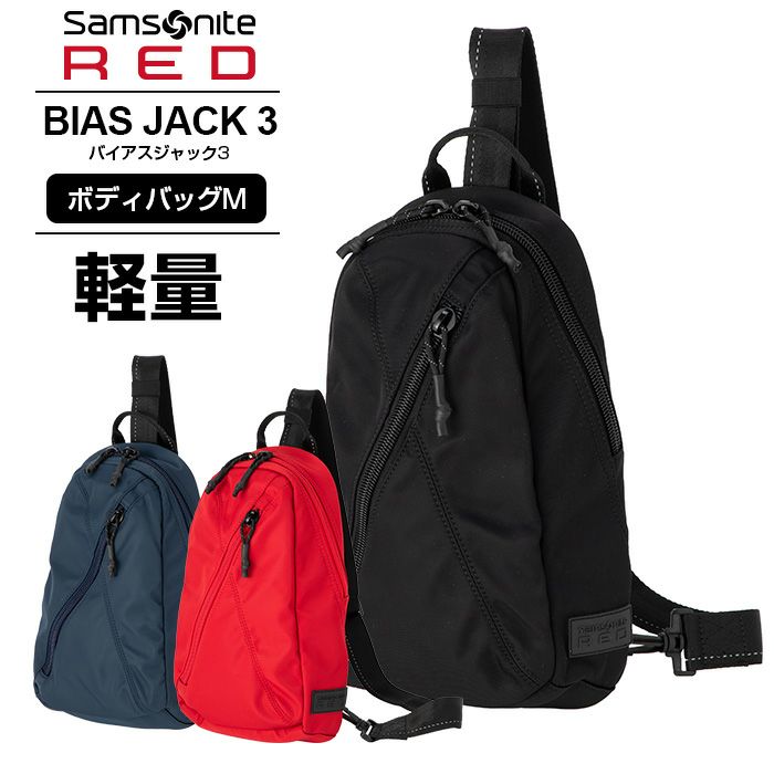 BIAS JACK 3 ボディバッグ | Multiverse マルチバース