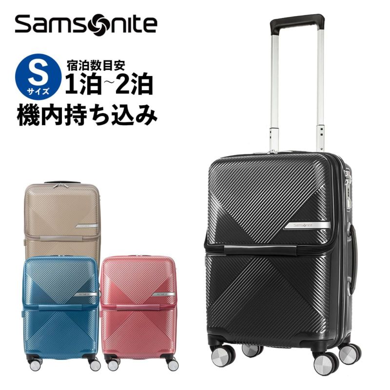 Samsonite スーツケース キャリーバッグ ヴォラント Volant スピナー55