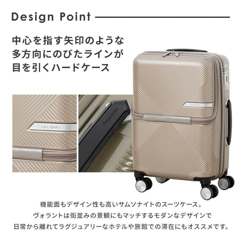 VOLANT SPINNER 55 スーツケース Sサイズ ヴォラント