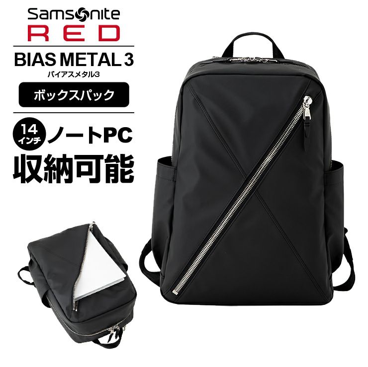 【Samsonite RED サムソナイトレッド】 BIAS METAL 3 バックパック