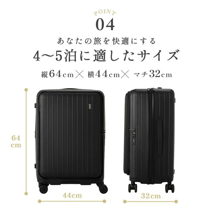 TOMARU Mサイズ トマル スーツケース 68L-75L | Multiverse