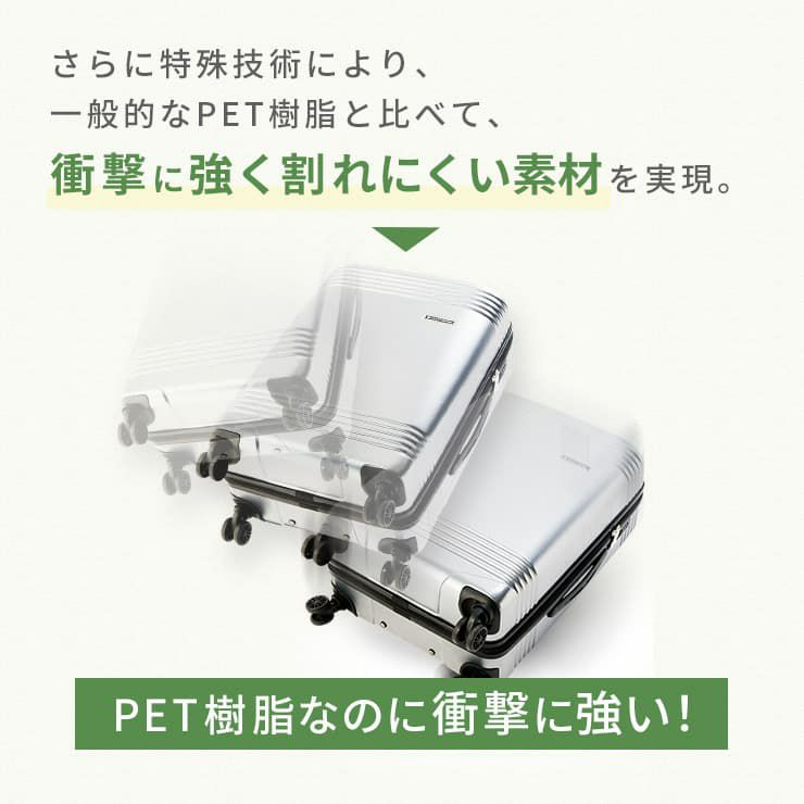 TOMARU Lサイズ トマル スーツケース 85L-94L | Multiverse