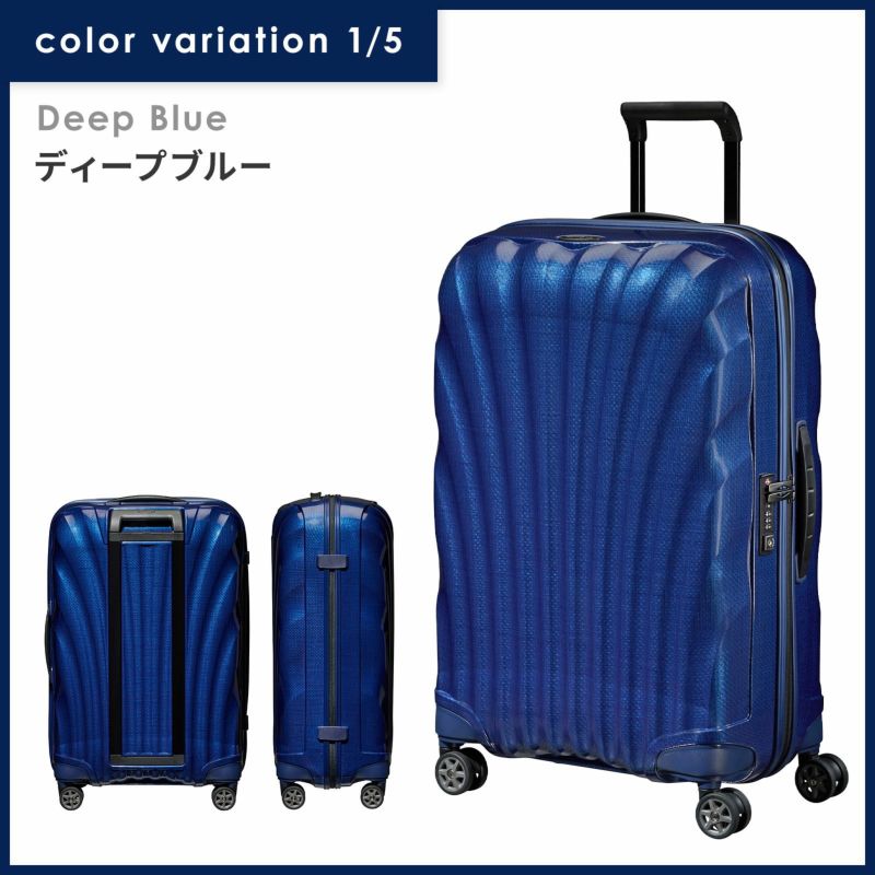 C-LITE SPINNER 69 スーツケース Mサイズ シーライト