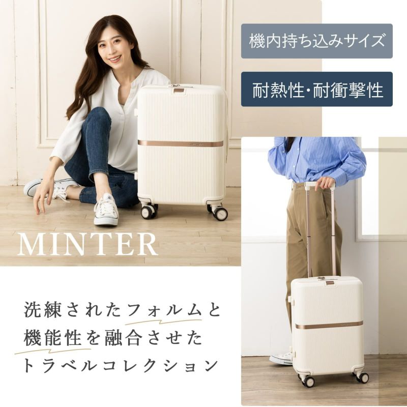 【Samsonite サムソナイト】 MINTER SPINNER 55 スーツケース Sサイズ ミンター