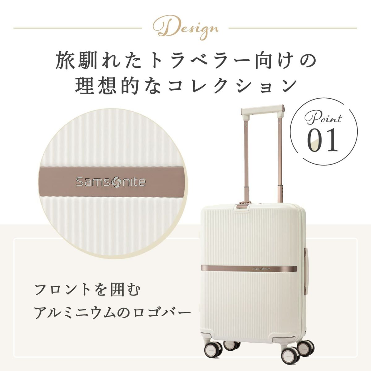 Samsonite スーツケース キャリーバッグ ミンター MINTER