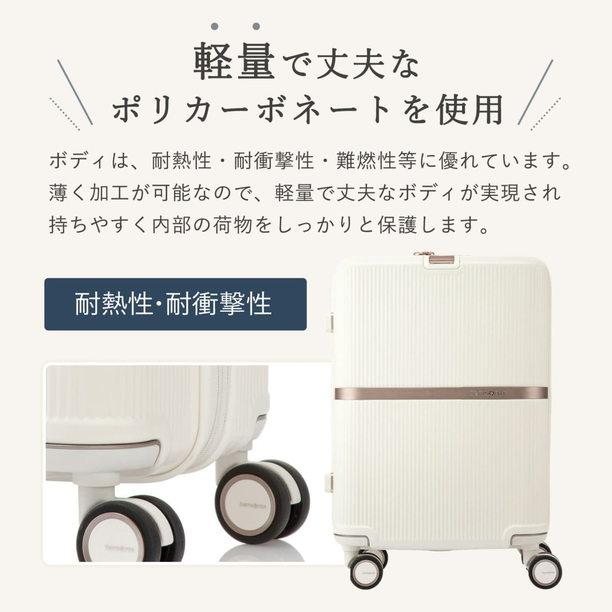 Samsonite スーツケース キャリーバッグ ミンター MINTER