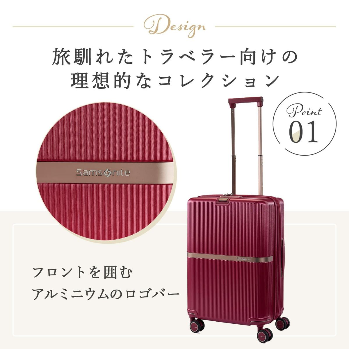 Samsonite サムソナイト】 MINTER SPINNER 61 スーツケース Mサイズ 