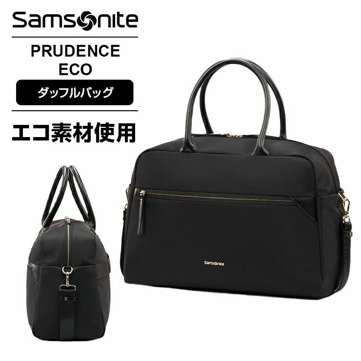 【Samsonite】PRUDENCE ECO バックパック 送料税込 人気 エコ Samsonite】PRUDENCE ECO バックパック 送料税込 人気 エコ