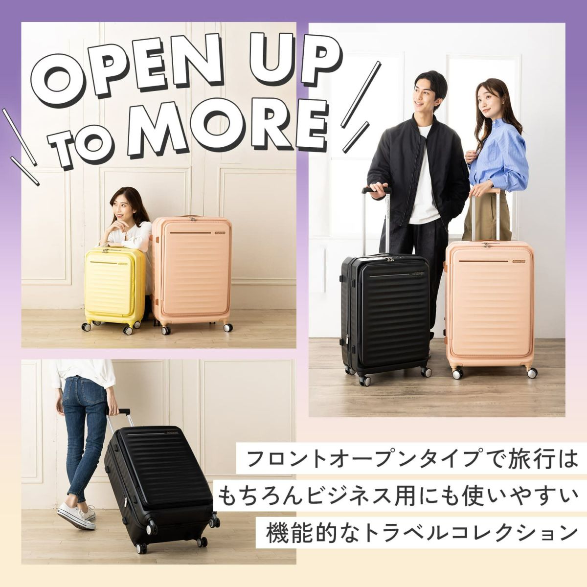 American Tourister アメリカンツーリスター】 FRONTEC SPINNER 54 ...