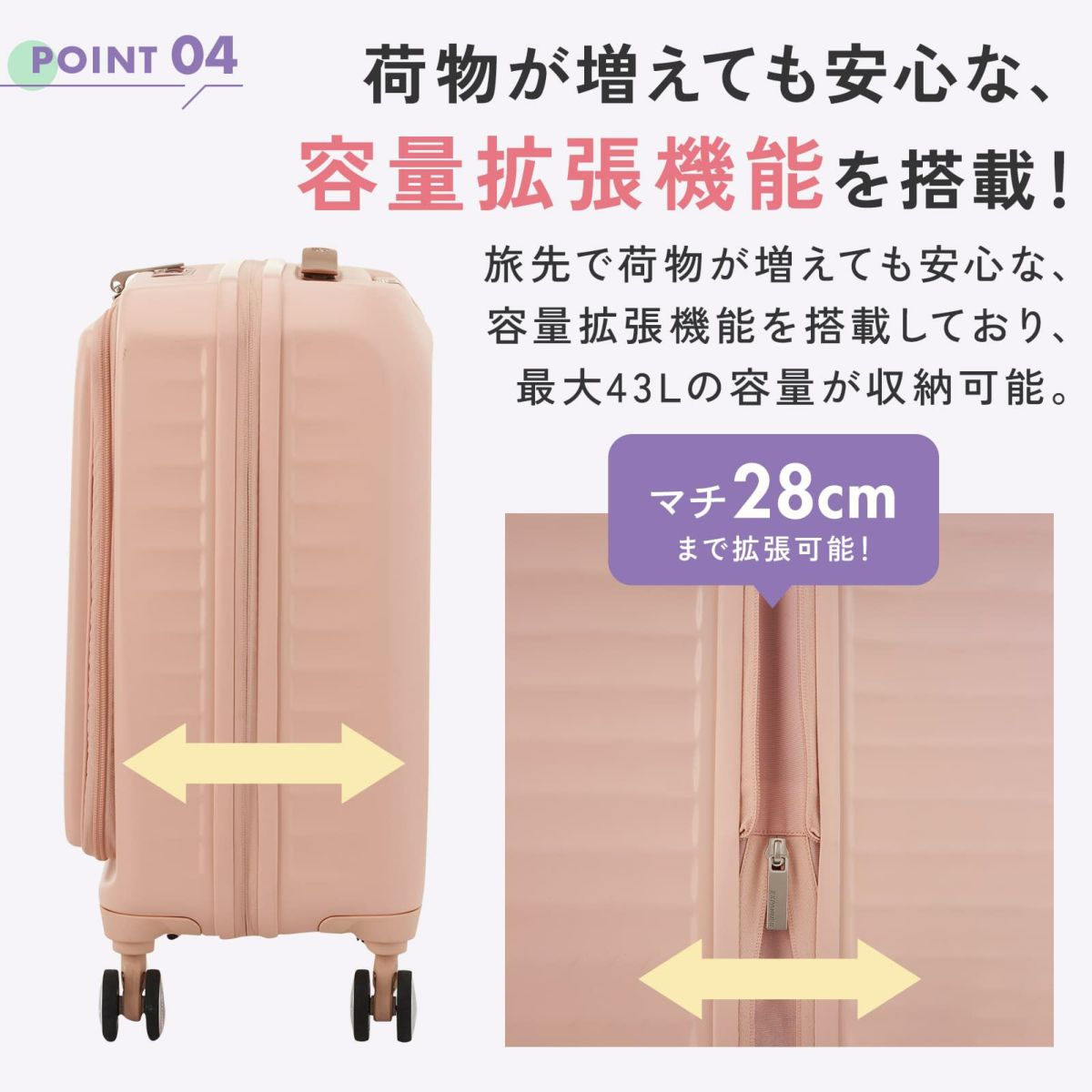 American Tourister スーツケース フロンテック FRONTEC スピナー54 S