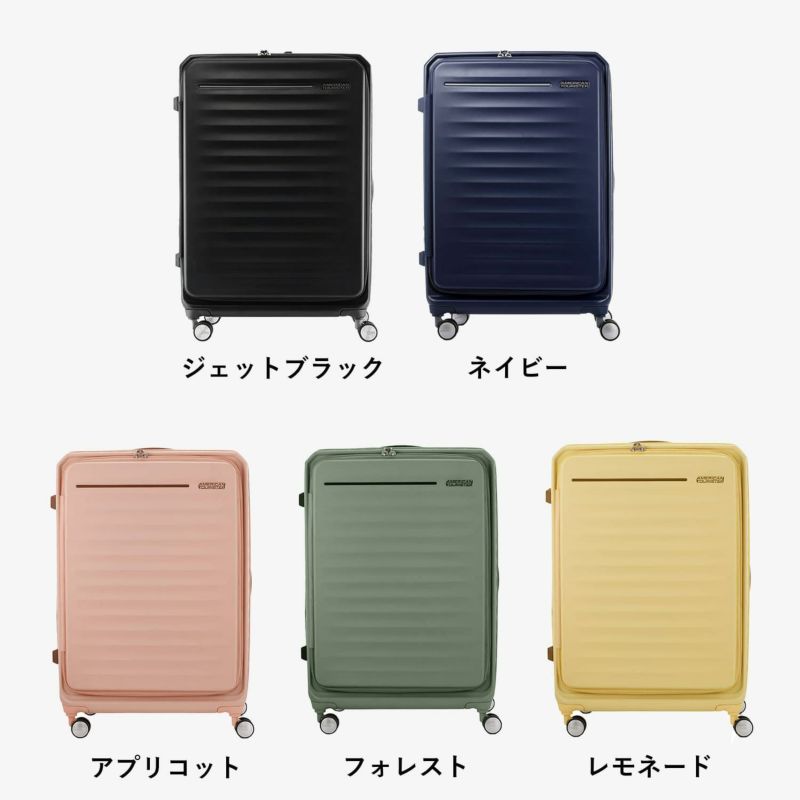 F75LとF75LとF75L、合計3セット FRONTEC SPINNER 75 スーツケース Lサイズ フロンテック 112L