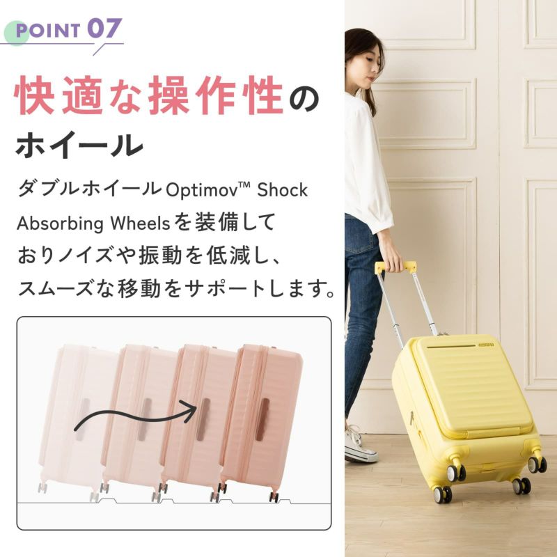 FRONTEC SPINNER 75 スーツケース Lサイズ フロンテック 112L