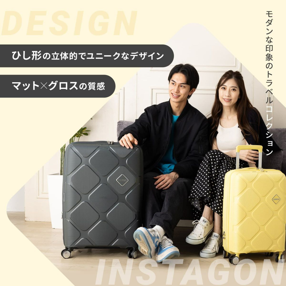 American Tourister アメリカンツーリスター】 INSTAGON SPINNER 55