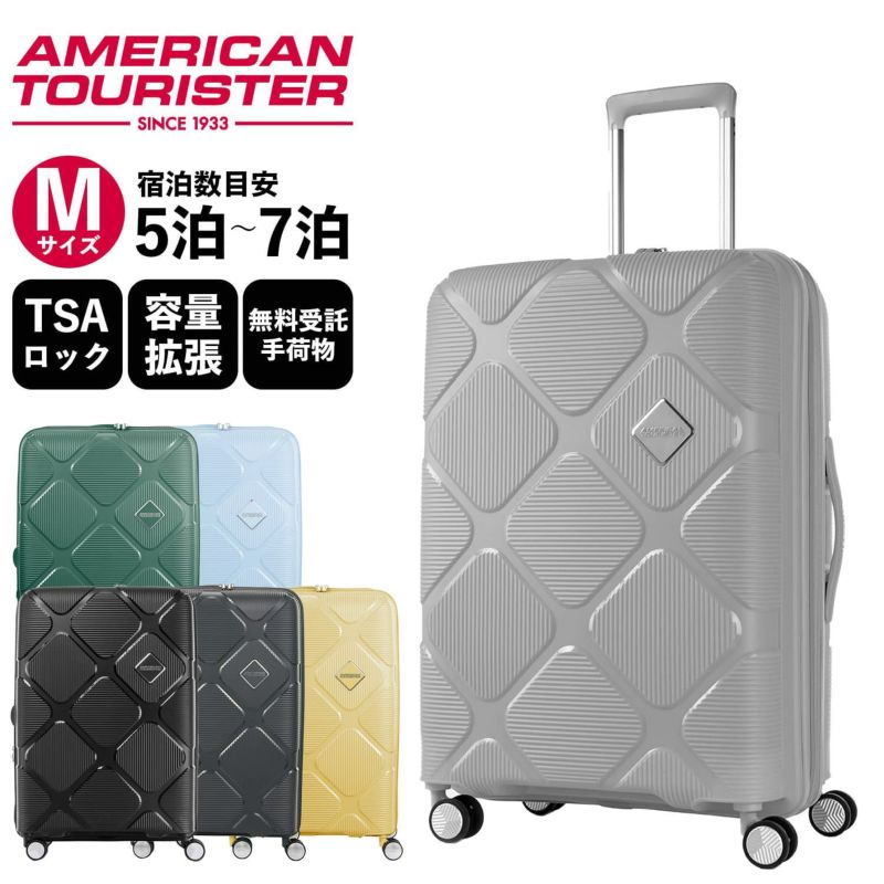 アメリカンツーリスター スーツケース M インスタゴン 容量拡張 軽量 87L 楽天市場】アメリカンツーリスター インスタゴン リニューアル M