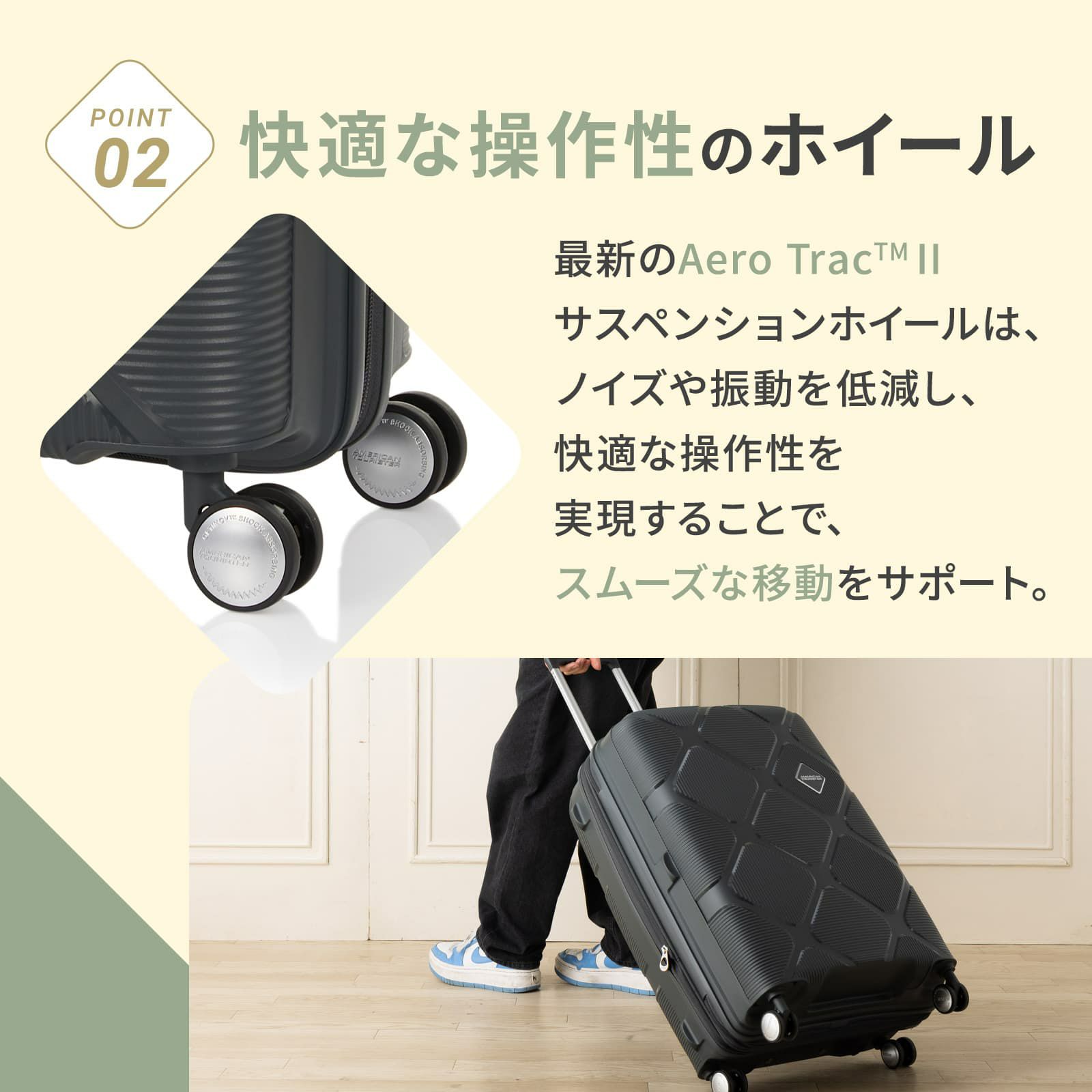 INSTAGON SPINNER 69 スーツケース Mサイズ インスタゴン 87L 