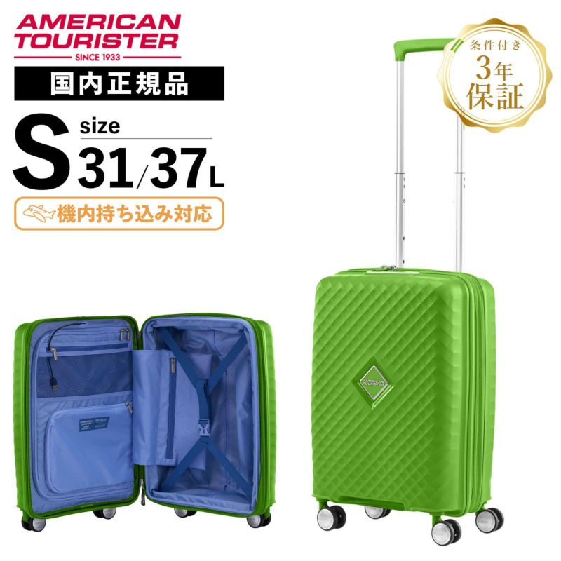 SQUASEM SPINNER 55 スーツケース Sサイズ スクアセム 31L SQUASEM SPINNER 55 スーツケース Sサイズ スクアセム 31L