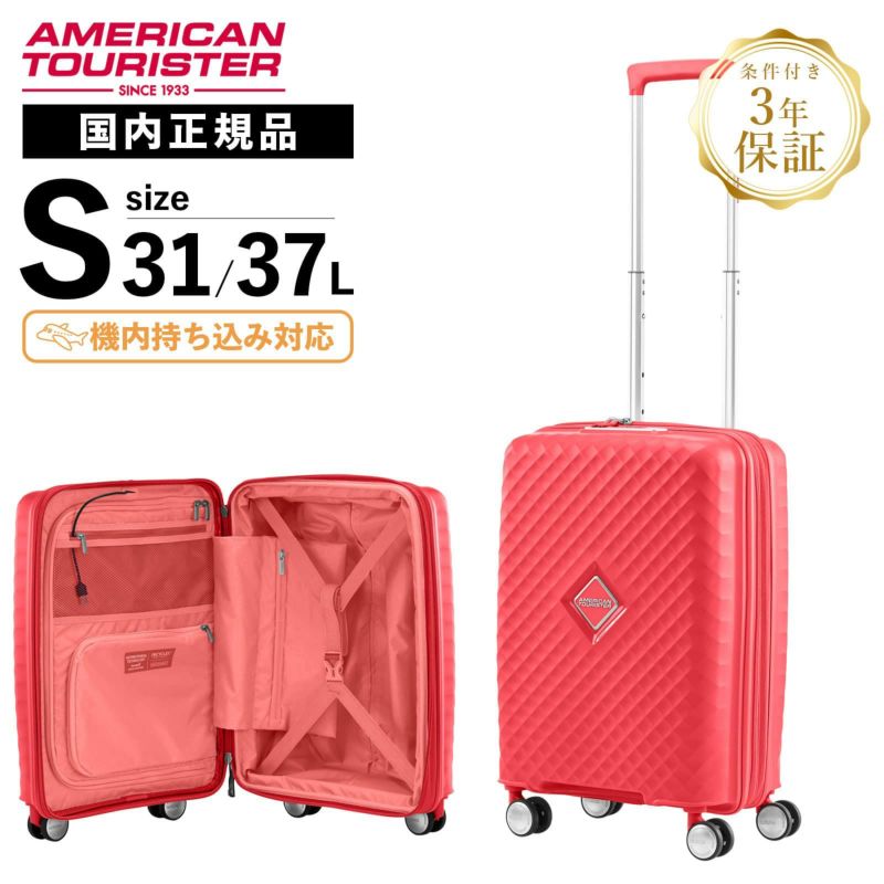 SQUASEM SPINNER 55 スーツケース Sサイズ スクアセム 31L SQUASEM SPINNER 55 スーツケース Sサイズ スクアセム 31L