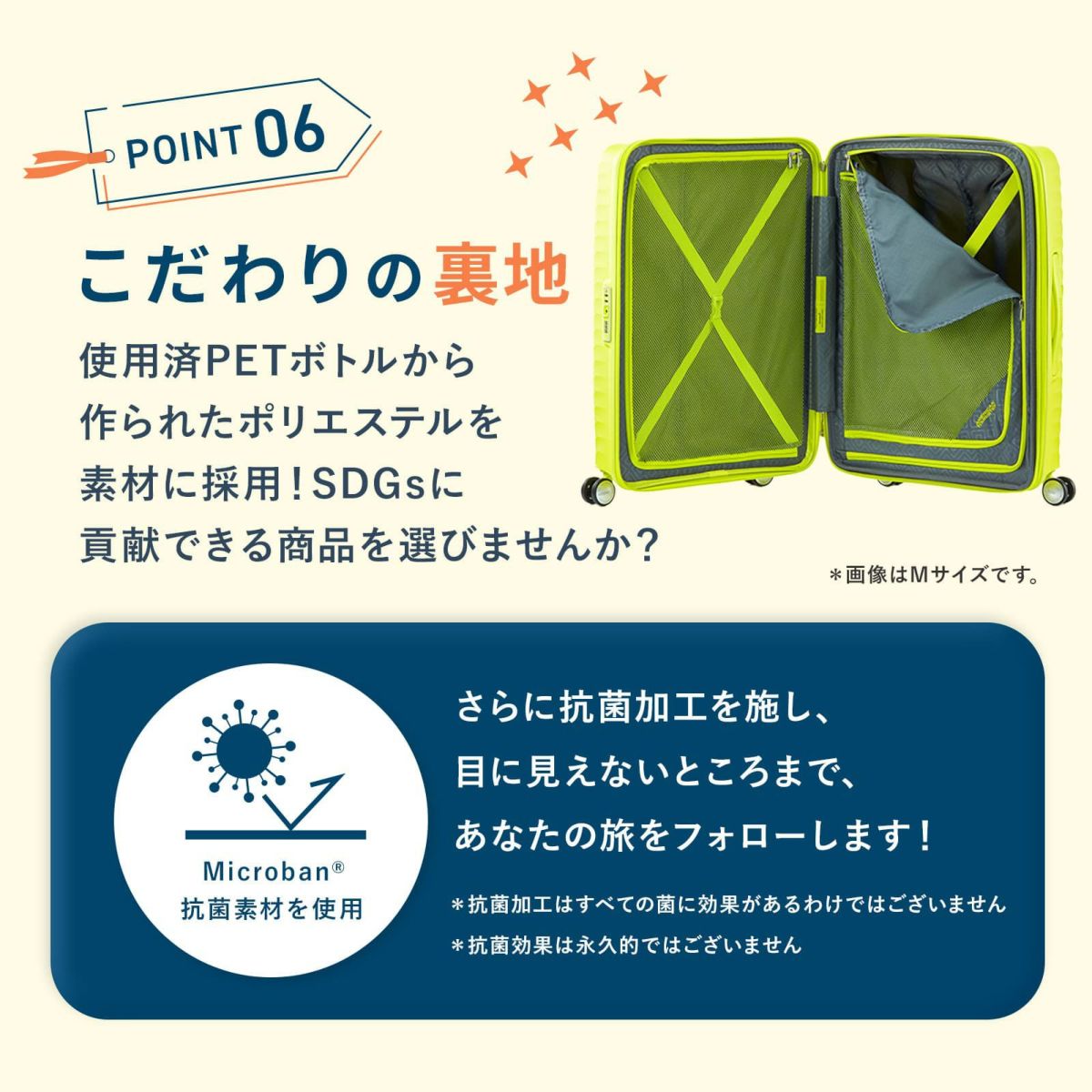 American Tourister アメリカンツーリスター】 SQUASEM SPINNER 66 