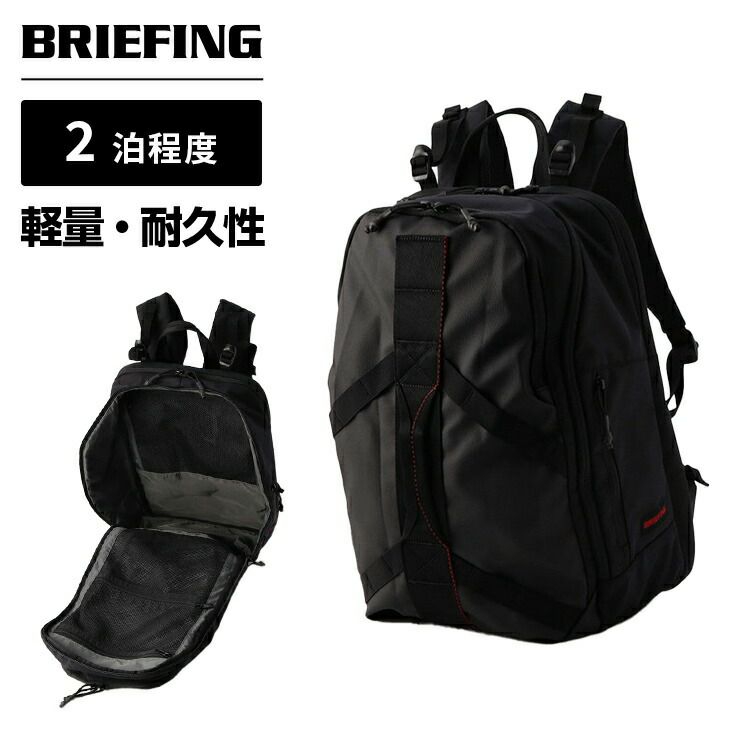 BRIEFING ブリーフィング】 TRAVEL PACK バックパック | Multiverse ...