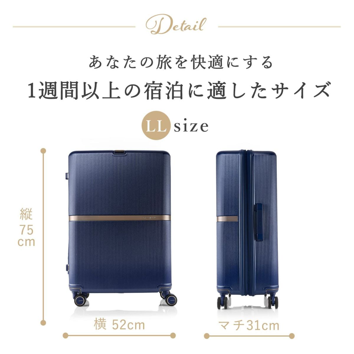 サムソナイト Samsonite , スーツケース LL, ミンター スピナー75 エキスパンダブル, ハードケース（ファスナー） 容量拡張