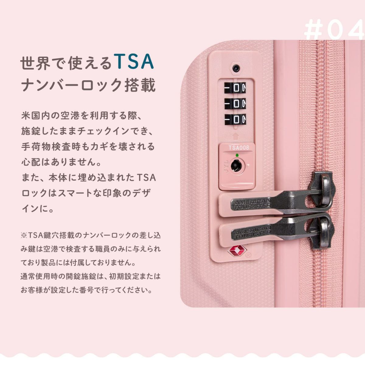 ARGYLE SPINNER 55 スーツケース Sサイズ アーガイル | Multiverse