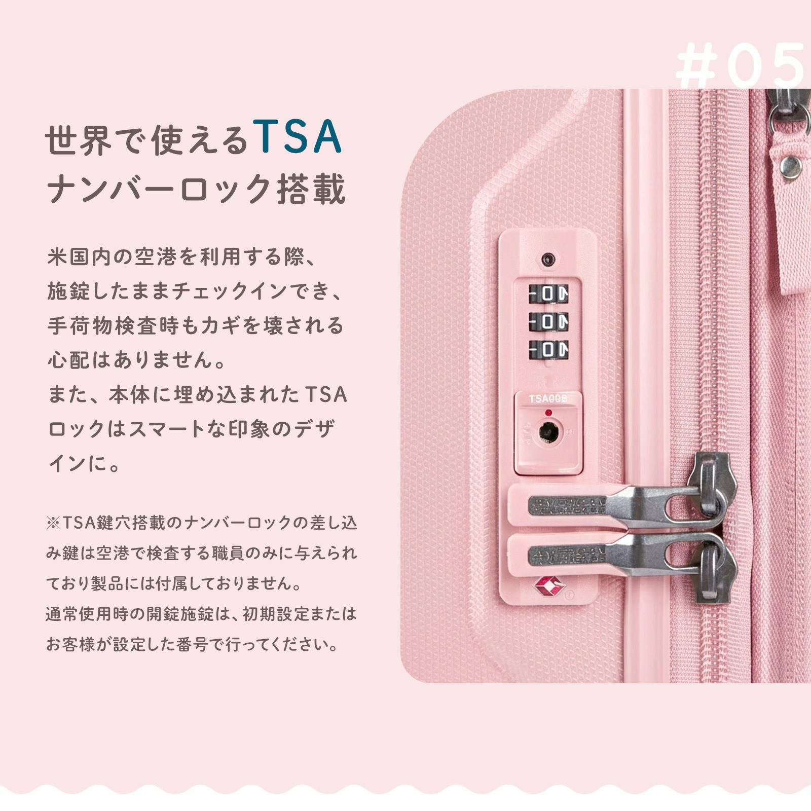 ARGYLE SPINNER 68 スーツケース Mサイズ アーガイル 80/90L