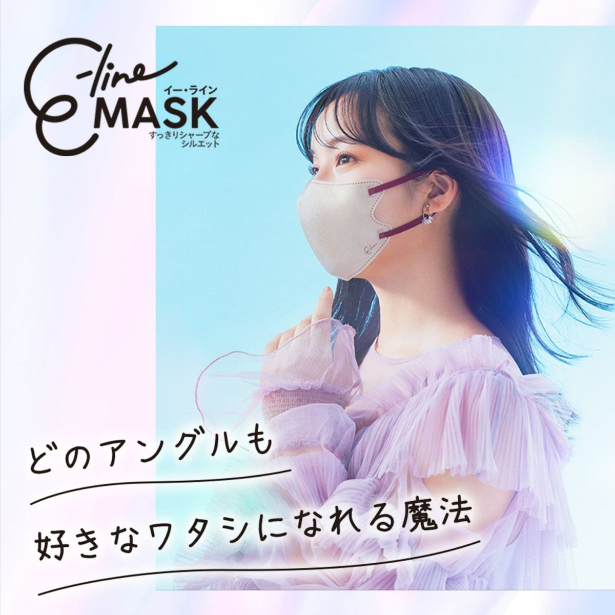 EBM セロトニン エイジングケアマスク（¥39,800） - スキンケア、基礎 ...