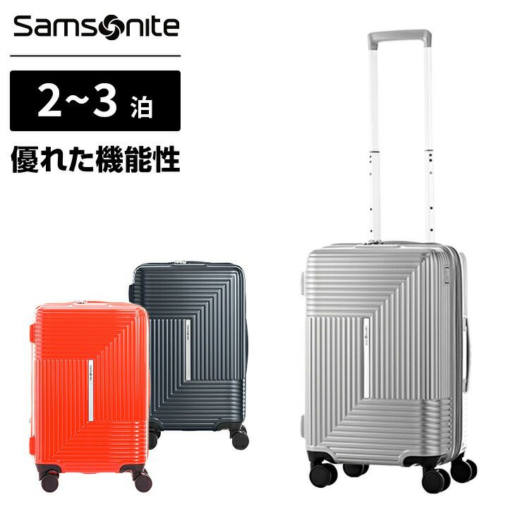 サムソナイト Samsonite スーツケース 機内持ち込み Sサイズ APINEX 