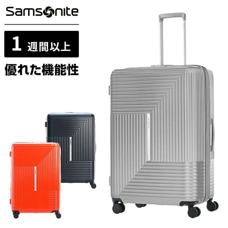 サムソナイト Samsonite スーツケース Lサイズ APINEX SP75/28 EXP