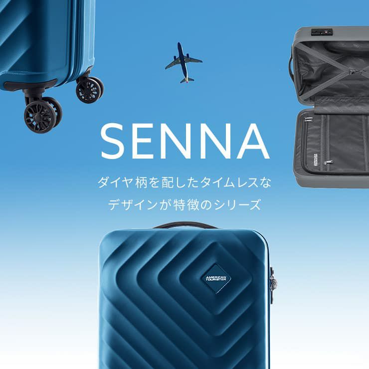 American Tourister アメリカンツーリスター】 SENNA SPINNER 55/20