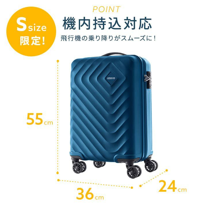 アメリカンツーリスター スーツケース32L 機内持ち込み可 - バッグ