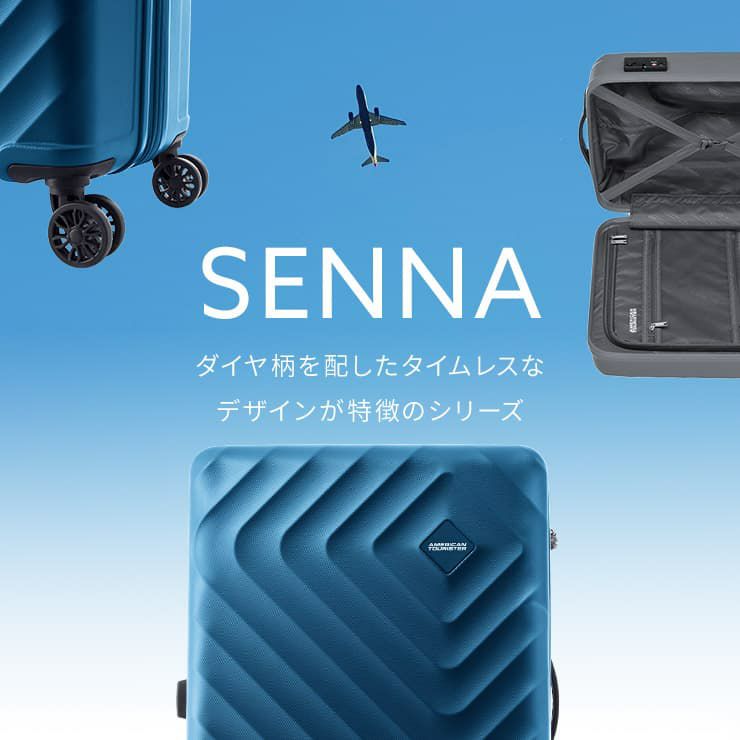 SENNA SPINNER 69/25 EXP スーツケース Mサイズ | Multiverse